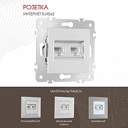 Розетка Ethernet RJ-45 без рамки Arte Milano am-203 203.45-2.silver цвет Серебро-1