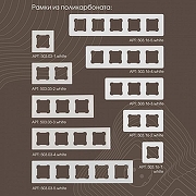 Диммер без рамки Arte Milano 203 203.48-1.white цвет Белый-4