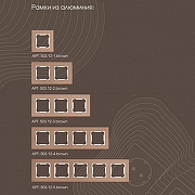 Диммер без рамки Arte Milano 203 203.48-1.white цвет Белый-5