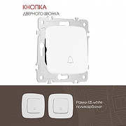 Кнопка звонка без рамки Arte Milano 205 205.36-1.white цвет Белый-1