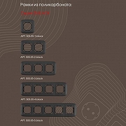 Розетка с заземлением и со шторкой, без рамки Arte Milano am-205 205.40-1.black цвет Черный-2