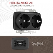Розетка двойная с заземлением, без рамки Arte Milano am-205 205.40-2.black цвет Черный-1