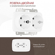 Розетка двойная с заземлением, без рамки Arte Milano am-205 205.40-2.white цвет Белый-1