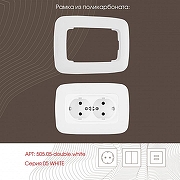 Розетка двойная с заземлением, без рамки Arte Milano am-205 205.40-2.white цвет Белый-2