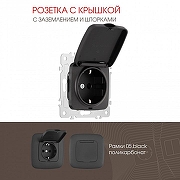 Розетка влагозащищенная с заземлением и со шторкой с крышкой Arte Milano am-205 205.41-1.black цвет Черный-1