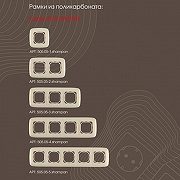 ТВ-розетка без рамки Arte Milano am-205 205.43-1.shampan цвет Бежевый-2