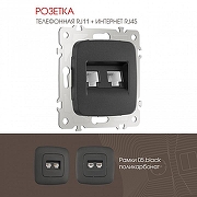 Розетка двойная RJ-11 и Ethernet RJ-45, без рамки Arte Milano am-205 205.44-1.black цвет Черный-1