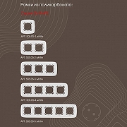 Розетка Ethernet RJ-45 без рамки Arte Milano am-205 205.45-1.white цвет Белый-2