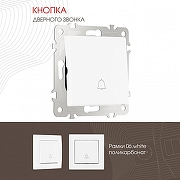 Кнопка звонка без рамки Arte Milano 206 206.36-1.white цвет Белый-1