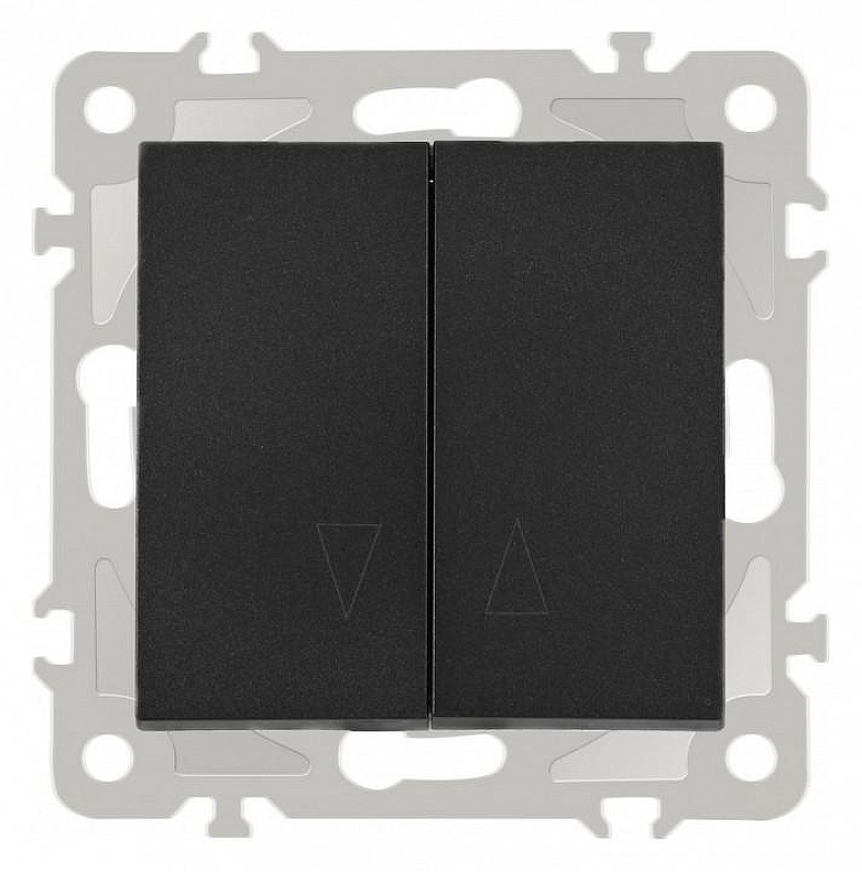 Выключатель для жалюзи без рамки Arte Milano 206 206.38-2.black 