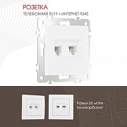 Розетка двойная RJ-11 и Ethernet RJ-45, без рамки Arte Milano am-206 206.44-1.white цвет Белый-1