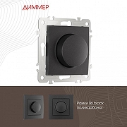 Диммер без рамки Arte Milano 206 206.48-1.black цвет Черный-1