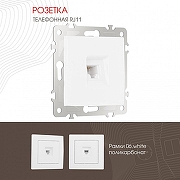 Розетка телефонная RJ-11 без рамки Arte Milano am-206 206.51-1.white цвет Белый-1