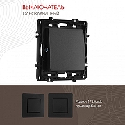 Выключатель одноклавишный без рамки Arte Milano 217 217.30-1.black цвет Черный-1