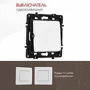 Выключатель одноклавишный без рамки Arte Milano 217 217.30-1.white цвет Белый-1