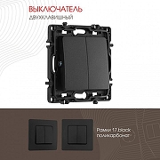 Выключатель двухклавишный без рамки Arte Milano 217 217.30-2.black цвет Черный-1