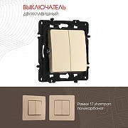 Выключатель двухклавишный без рамки Arte Milano 217 217.30-2.shampan цвет Бежевый-1