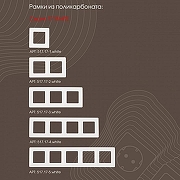 Кнопка звонка без рамки Arte Milano 217 217.36-1.white цвет Белый-3