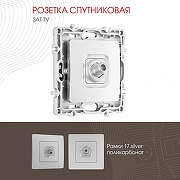 ТВ-розетка без рамки Arte Milano am-217 217.42-1.silver цвет Серебро-1