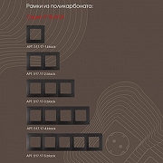 Диммер без рамки Arte Milano 217 217.48-1.black цвет Черный-3