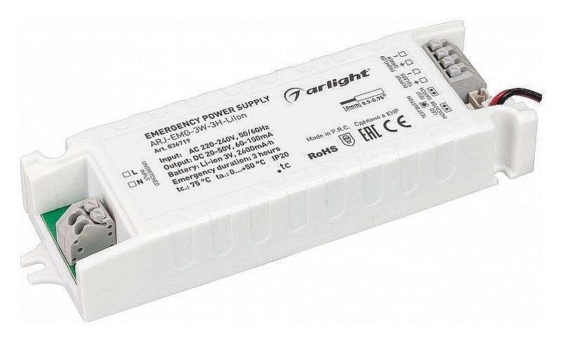 Блок питания Arlight ARJ 36719 