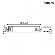 Блок питания Novotech EASY 359456 цвет Черный-1