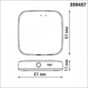 Центр управления умным домом Novotech EASY 359457 цвет Белый-2