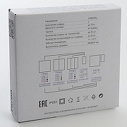 Выключатель беспроводной двухклавишный Feron Tm 82 41720 цвет Серебро-4
