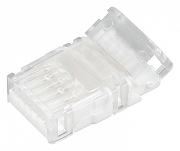 Соединитель лент прямой жесткий Arlight HIP-RGBW 42067 цвет неокрашенный