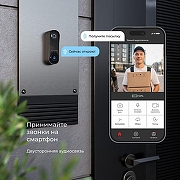 Звонок беспроводной с камерой Elektrostandard WF 76106/00 цвет Черный-6