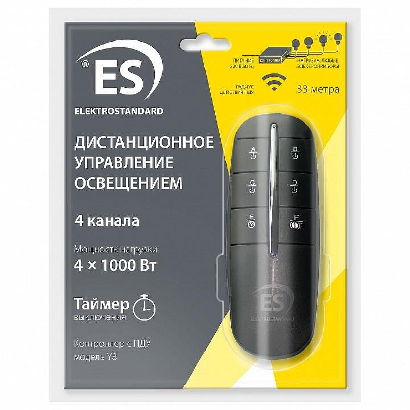 Пульт ДУ Elektrostandard Y a040988 