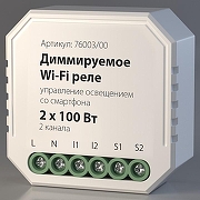 Конвертер Wi-Fi для смартфонов и планшетов Elektrostandard WF a054334 цвет Белый
