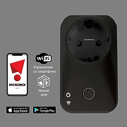 Розетка умная Elektrostandard WF a054336 цвет Черный-2