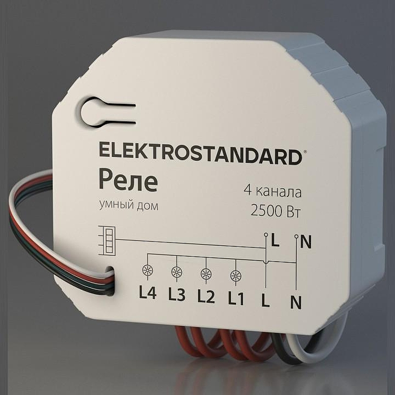 Конвертер Wi-Fi для смартфонов и планшетов Elektrostandard 76005 a059230 