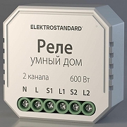 Контроллер штор Wi-Fi для смартфонов и планшетов Elektrostandard a060692 цвет Белый