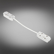 Соединитель гибкий для треков Aployt Magnetic track 48 APL.0180.10.04 цвет арматуры Белый-1