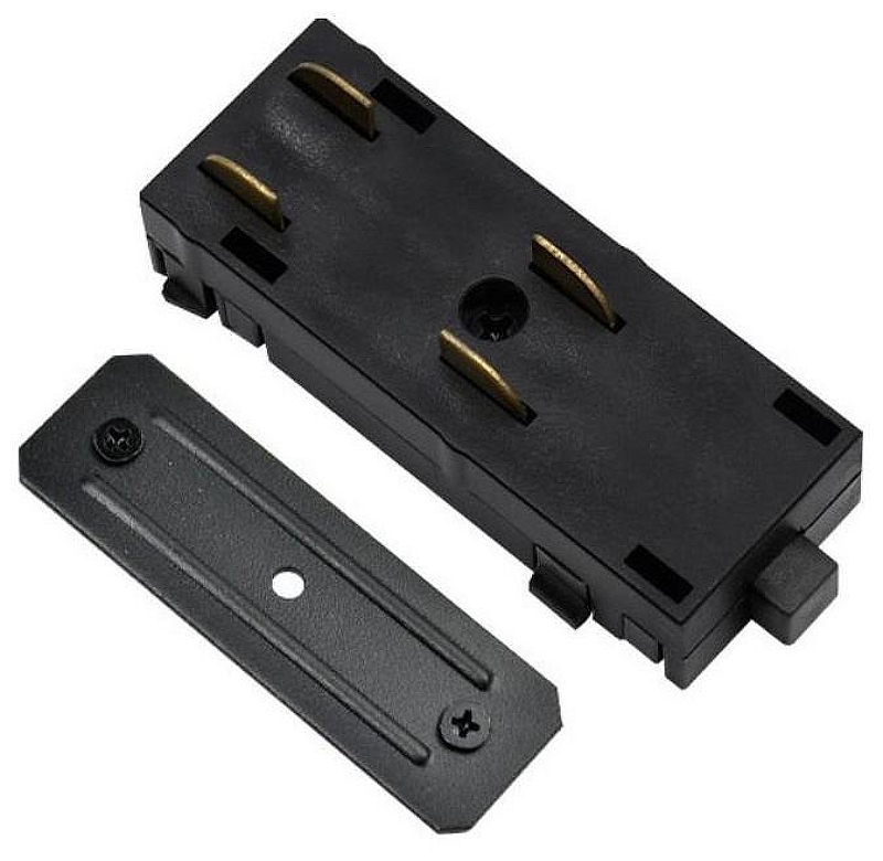 Токопровод концевой Aployt Magnetic track 220 APL.0280.00.01 