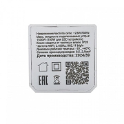 Конвертер Wi-Fi для смартфонов и планшетов Citilux Смарт CLR01 цвет Белый-3