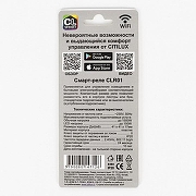 Конвертер Wi-Fi для смартфонов и планшетов Citilux Смарт CLR01 цвет Белый-4