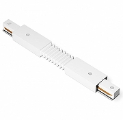 Соединитель гибкий для треков Ambrella Light TRACK SYSTEM GL7175 цвет арматуры Белый