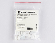Набор соединителей для лент Ambrella Light GS GS6701 IP 20-2