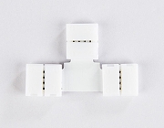 Набор соединителей лент T-образные жесткие Ambrella Light GS GS7001 IP 20-1