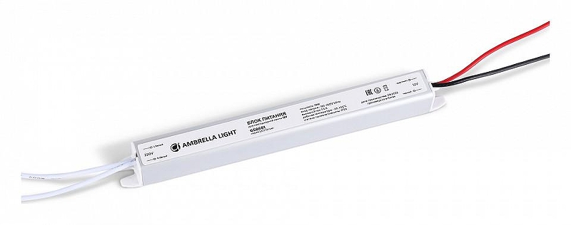 Блок питания с проводом Ambrella Light LED Dr1ver GS8601 