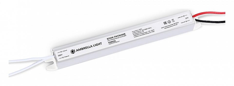 Блок питания с проводом Ambrella Light LED Dr1ver GS8622 