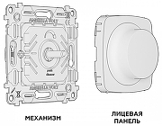 Диммер без рамки Ambrella Volt MO MO105510 цвет Белый-2