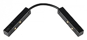 Соединитель гибкий для треков MyFar Technical MT0200-FC-B цвет арматуры Черный
