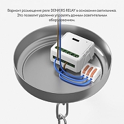 Контроллер-диммер Wi-Fi для смартфонов и планшетов Denkirs Relay RL1004-DM цвет Белый-2