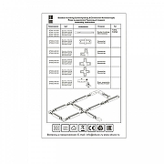 Соединитель лент X-образный жесткий ST-Luce ST002 ST002.449.00 цвет черный-3