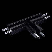 Соединитель T-образный для треков встраиваемых ST-Luce SKYLINE 48 ST007.499.12 цвет арматуры Черный-1