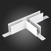 Соединитель T-образный для треков ST-Luce ST007 ST007.579.00 цвет арматуры Белый-2